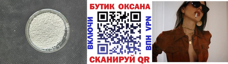 как найти закладки  Дюртюли  Бутират жидкий экстази 