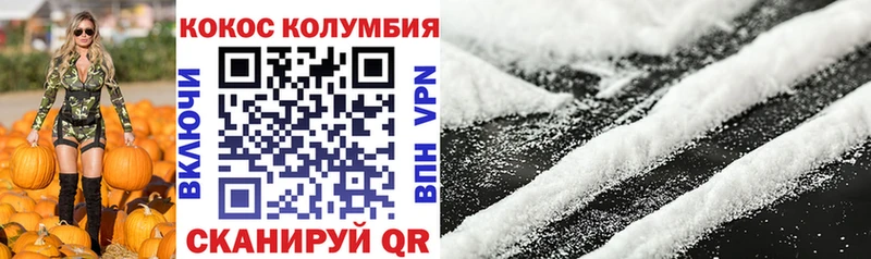 КОКАИН VHQ Дюртюли
