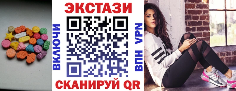 ЭКСТАЗИ MDMA  Дюртюли 