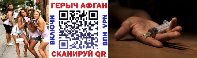 Героин гречка  OMG маркетплейс  Дюртюли 