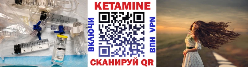 КЕТАМИН ketamine  Дюртюли 