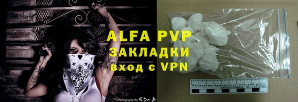 каннабис Верея