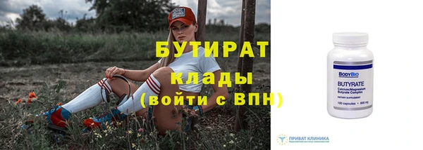 марихуана Бородино