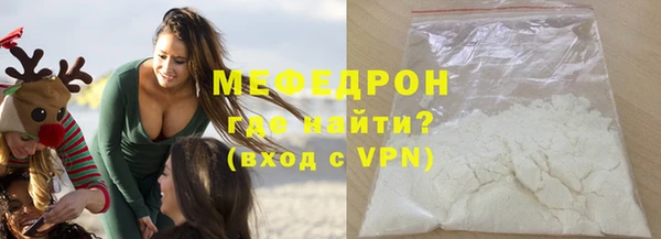 синтетический гашиш Волосово