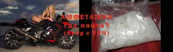 синтетический гашиш Волосово