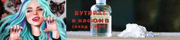дживик Верхний Тагил