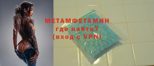 каннабис Верея