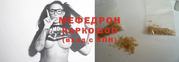 бутик Волоколамск