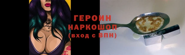 мефедрон VHQ Володарск