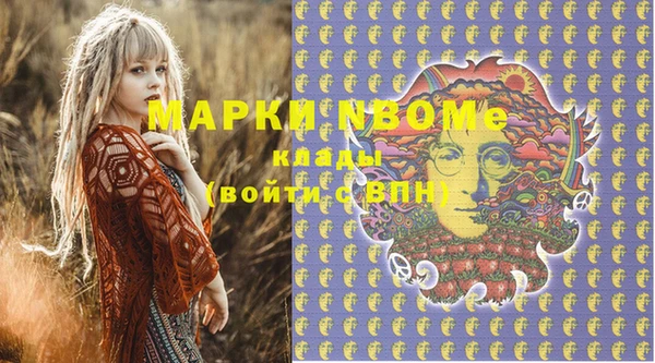 каннабис Верея