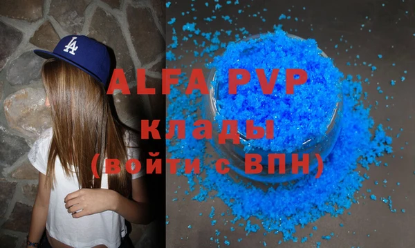 каннабис Верея