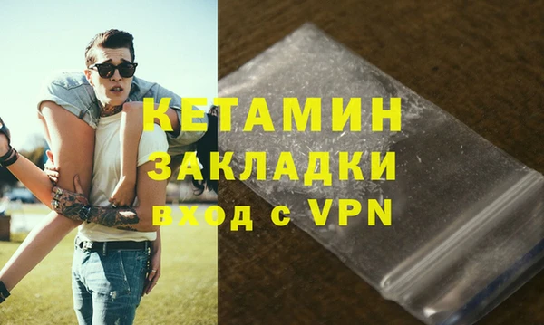 apvp Бронницы