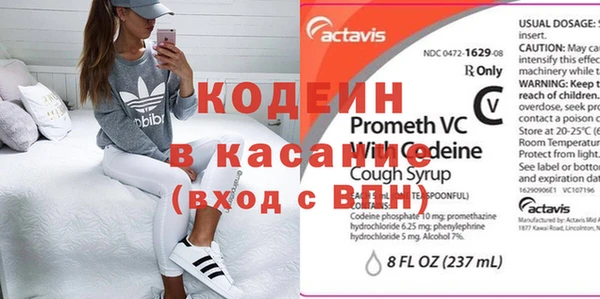 бутик Волоколамск