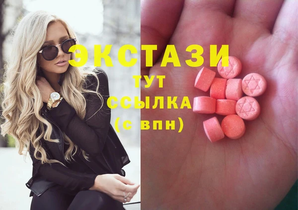 мяу мяу кристалл Бугульма