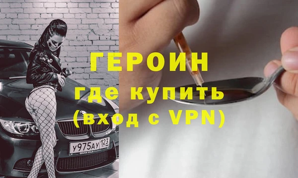 дживик Верхний Тагил
