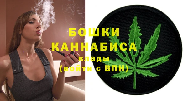 каннабис Верея