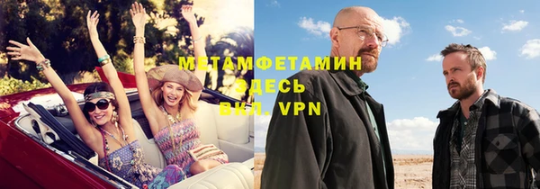 мефедрон VHQ Володарск