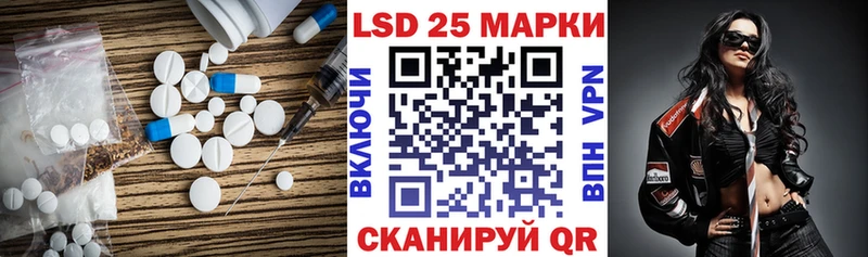 гидра tor  Дюртюли  Лсд 25 экстази ecstasy  наркотики 