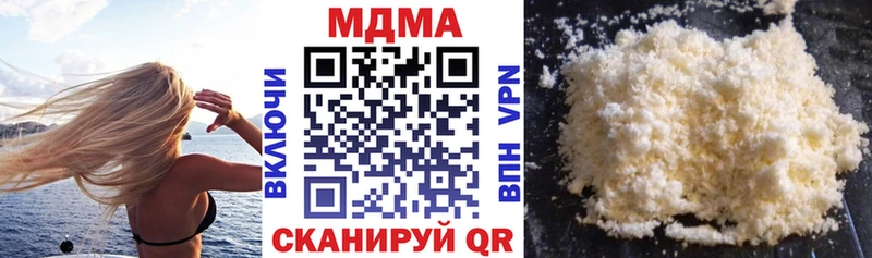 хочу   Дюртюли  МЕГА ссылка  МДМА молли 