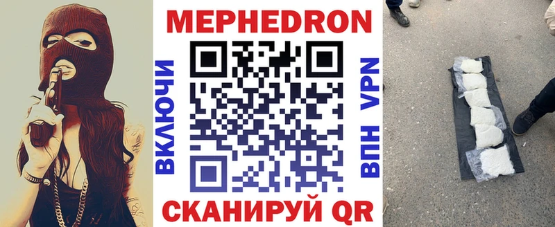 гидра ONION  Дюртюли  МЯУ-МЯУ кристаллы 