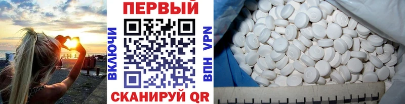 МЕТАМФЕТАМИН винт  купить   Дюртюли 